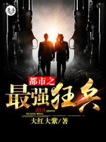 嫁给残疾哨兵带他重返SSS级百度