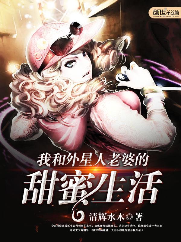 豪婿战神叶君临李子染