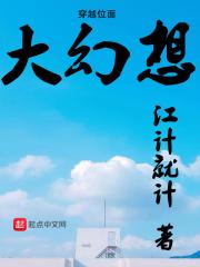 位面大穿越女主有哪些