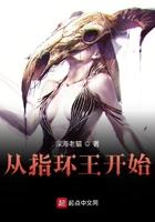 从指环王开始的龙裔