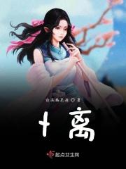 卜离什么意思