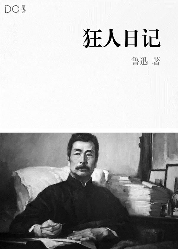 主帅他不孕不育