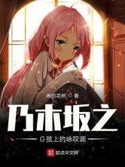 g弦上的咏叹调歌曲